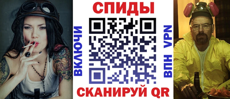 Amphetamine VHQ  Купить закладки  Жиздра 