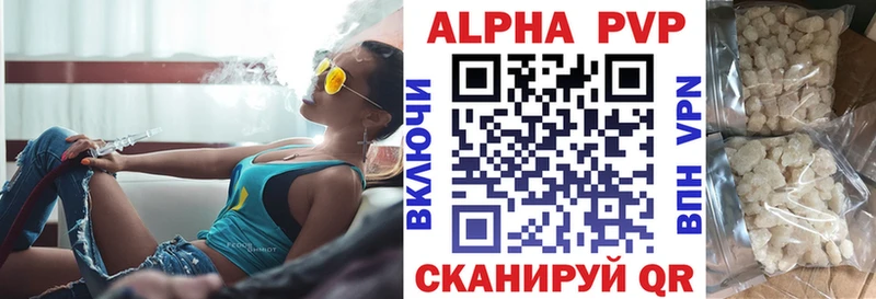 Alpha PVP крисы CK Жиздра