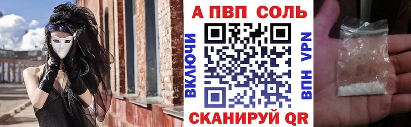 Купить закладки  Жиздра  Альфа ПВП крисы CK 