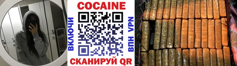 Cocaine Колумбийский Жиздра