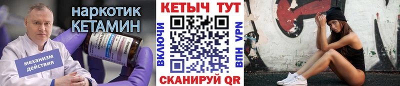 Кетамин ketamine  Купить где  Жиздра 