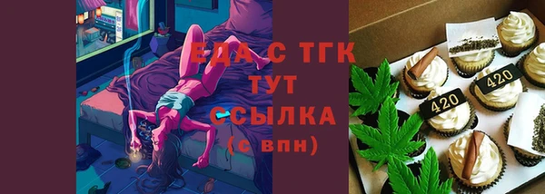 альфа пвп Зерноград