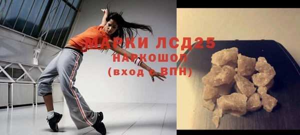 альфа пвп Зерноград