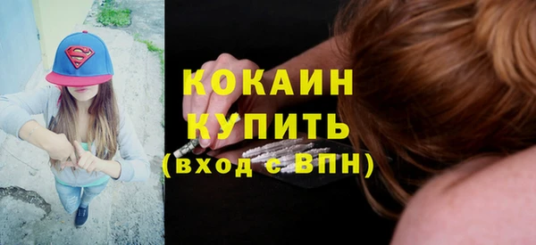 альфа пвп Зерноград