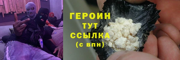 альфа пвп Зерноград