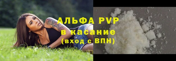 альфа пвп Зерноград
