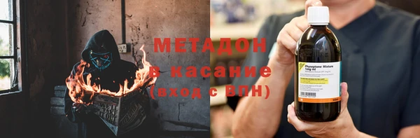 индика Зеленокумск