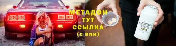 альфа пвп Зерноград