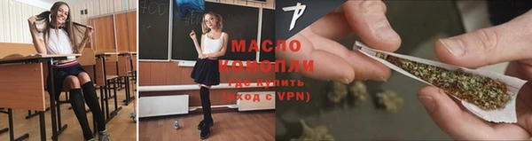 альфа пвп Зерноград