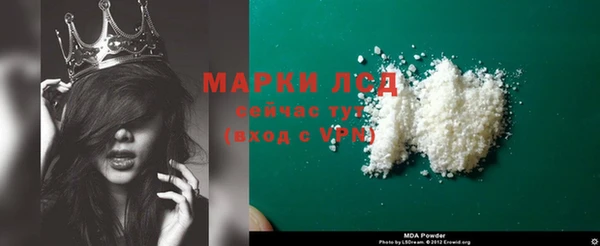 альфа пвп Зерноград