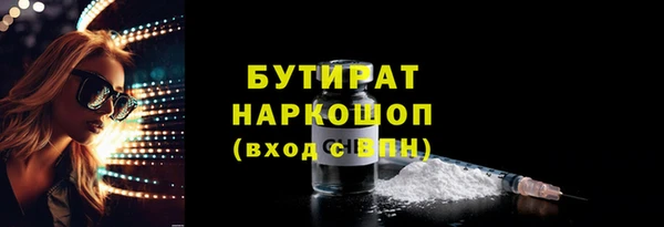 индика Зеленокумск
