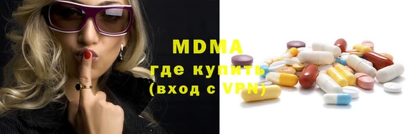 альфа пвп Зерноград