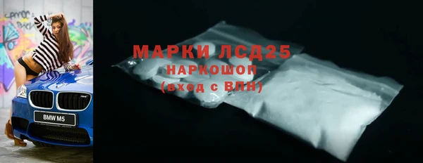 альфа пвп Зерноград