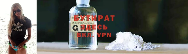 альфа пвп Зерноград