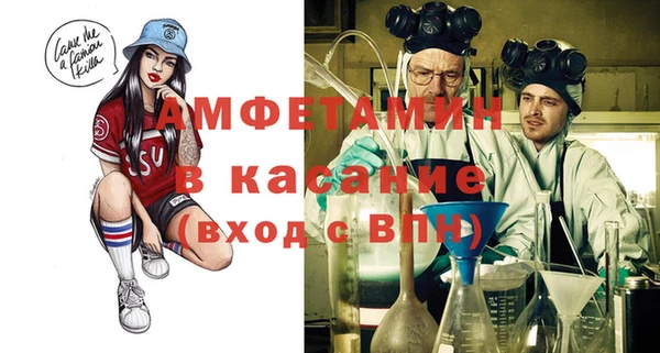 альфа пвп Зерноград
