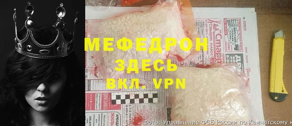 альфа пвп Зерноград