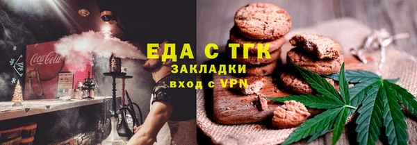альфа пвп Зерноград