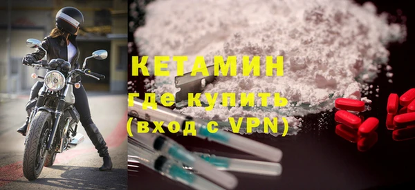 альфа пвп Зерноград