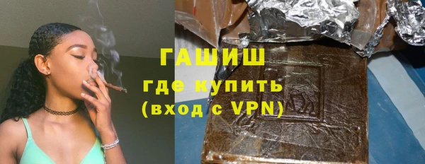 альфа пвп Зерноград