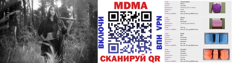 Купить  Жиздра  МДМА crystal 