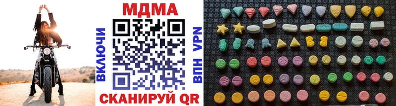 MDMA VHQ Жиздра