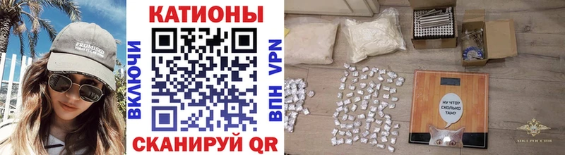 Меф VHQ  Купить  Жиздра 