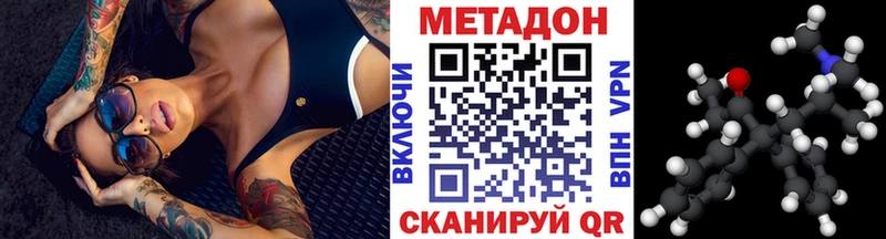 Метадон мёд  Купить  Жиздра 