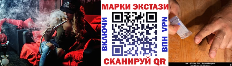 Купить  Жиздра  Марки N-bome 1,5мг 